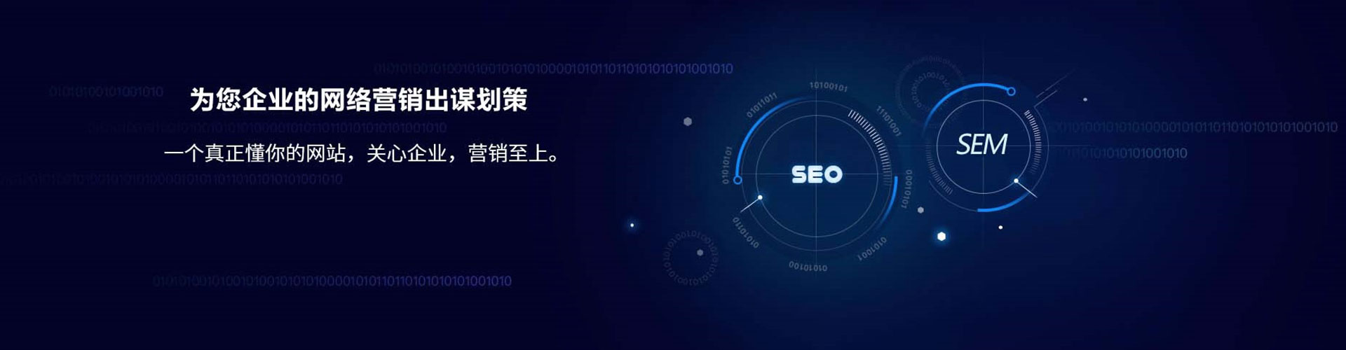 昌图竞价开户