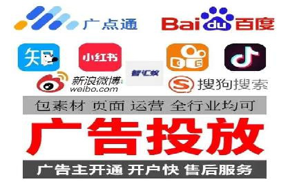 百度推广返点策略：案例解析与优化