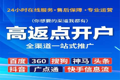 百度竞价托管公司实战案例：实现广告投放精准投放