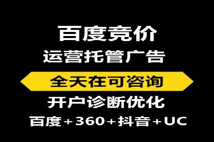 信息流推广开户成功案例：如何抓住市场机遇
